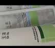 玉泽（Dr.Yu）皮肤屏障修护身体乳280ml 敏感肌舒缓止痒缓解脱屑 实拍图