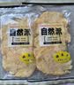 自然派鳕鱼片50g*2袋 深海鳕鱼干烤鱼片即食办公室小吃休闲零食 实拍图
