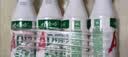 娃哈哈 AD钙奶 含乳饮料 220g*24瓶*2箱  节庆送礼盒好事成双 实拍图