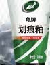龟牌（Turtle Wax）划痕蜡汽车划痕蜡深度修复神器车漆面刮痕补漆抛光蜡通用色110801 实拍图