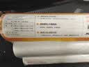 妙洁点断式保鲜袋大中小组合装共500只 家用食品级专用食品袋塑料袋子 实拍图