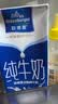 欧德堡（Oldenburger）3.4g蛋白 全脂纯牛奶1L*12盒 家庭装 早餐奶 性价款  中秋送礼 实拍图