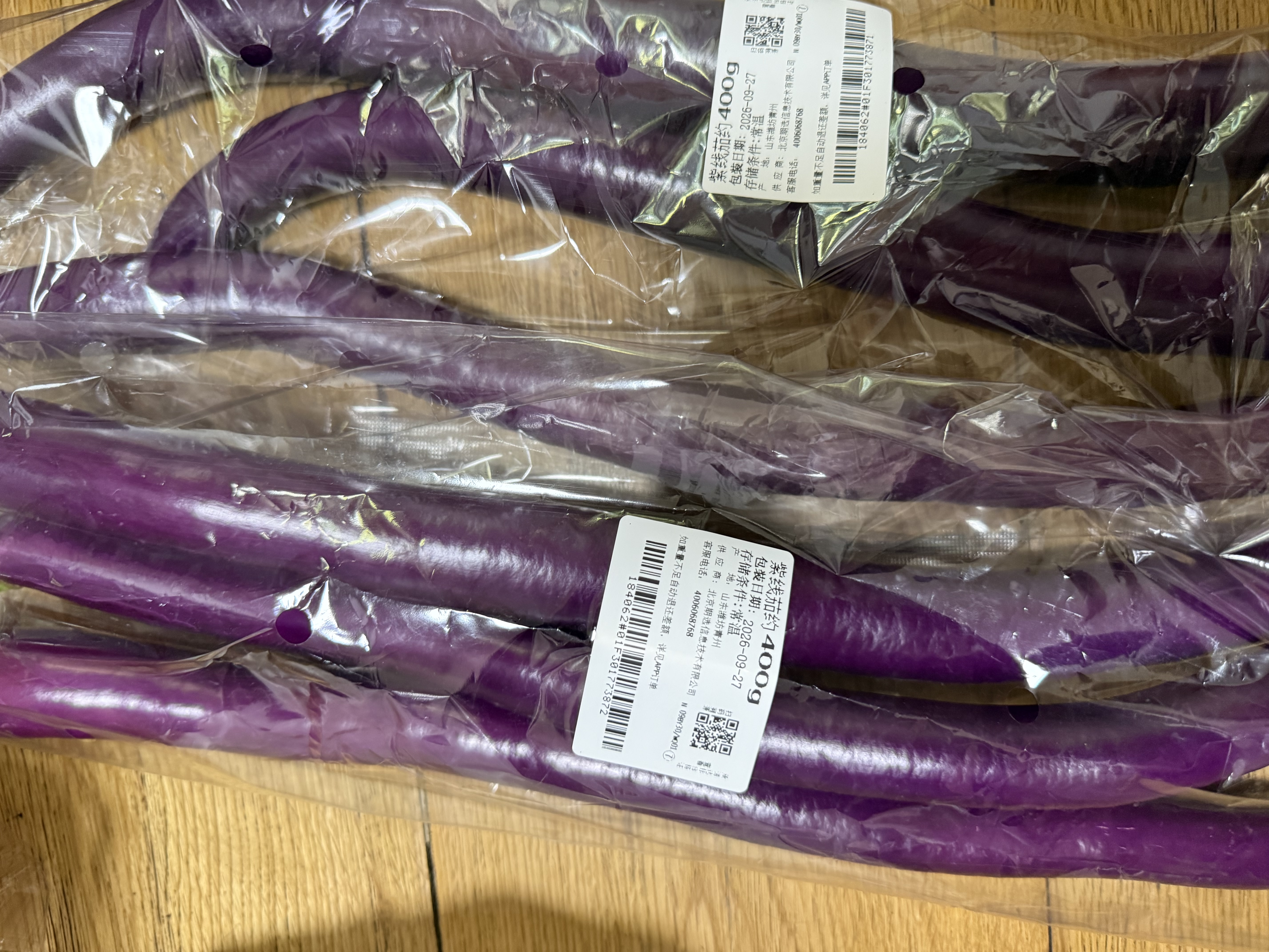 紫线茄约400g 实拍图