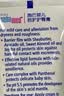 施巴（Sebamed）婴童舒缓保湿护臀膏100ml新生儿宝宝护臀屁屁膏德国进口 实拍图