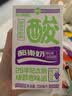 菊乐（JULE）酸乐奶含乳饮料250ml*16盒 葡萄味早餐奶年货中秋送礼盒装 实拍图