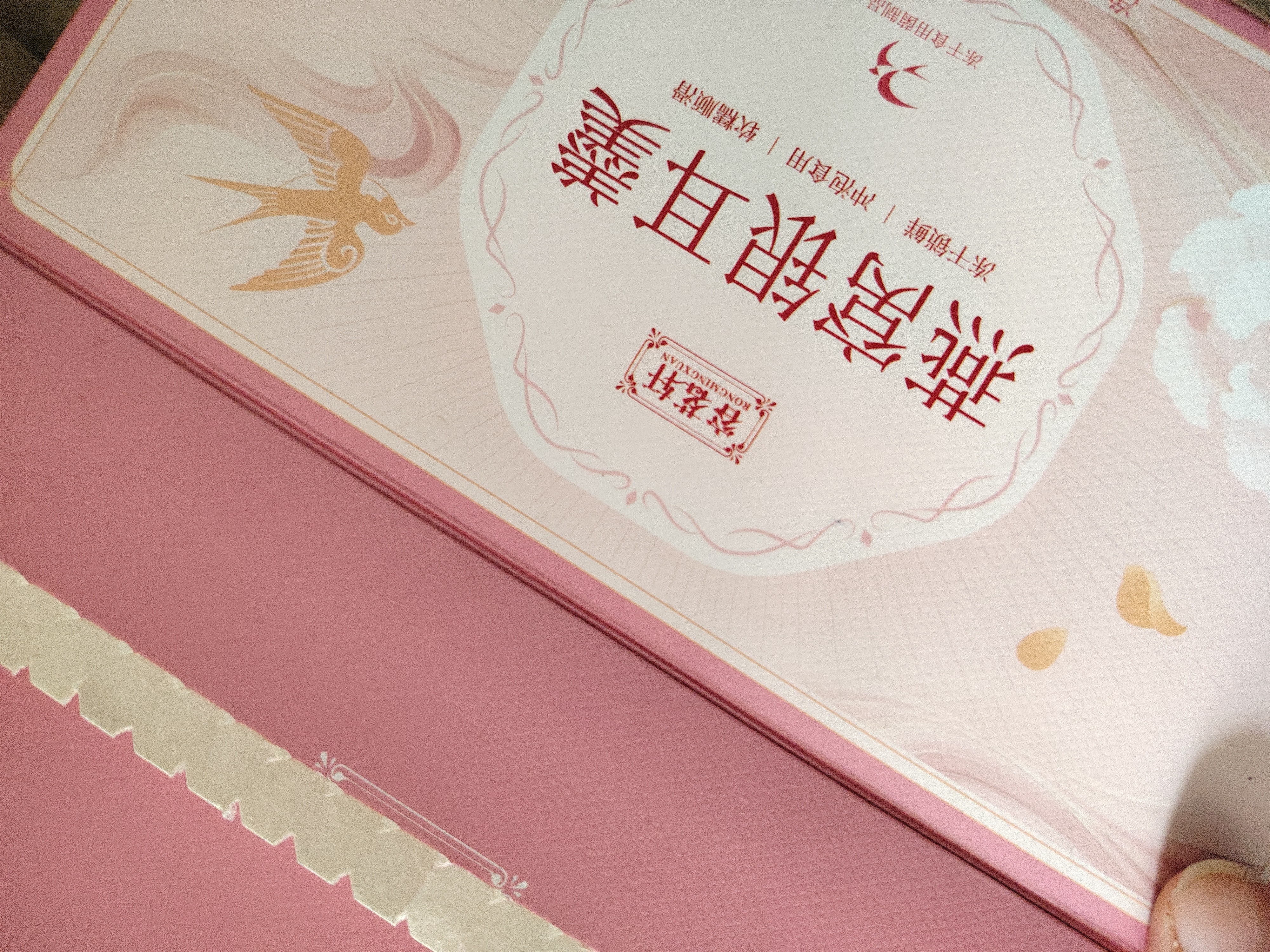 容茗轩燕窝银耳羹焖泡即食早餐冲饮冻干银耳汤粥补气血中秋节礼物1盒 实拍图