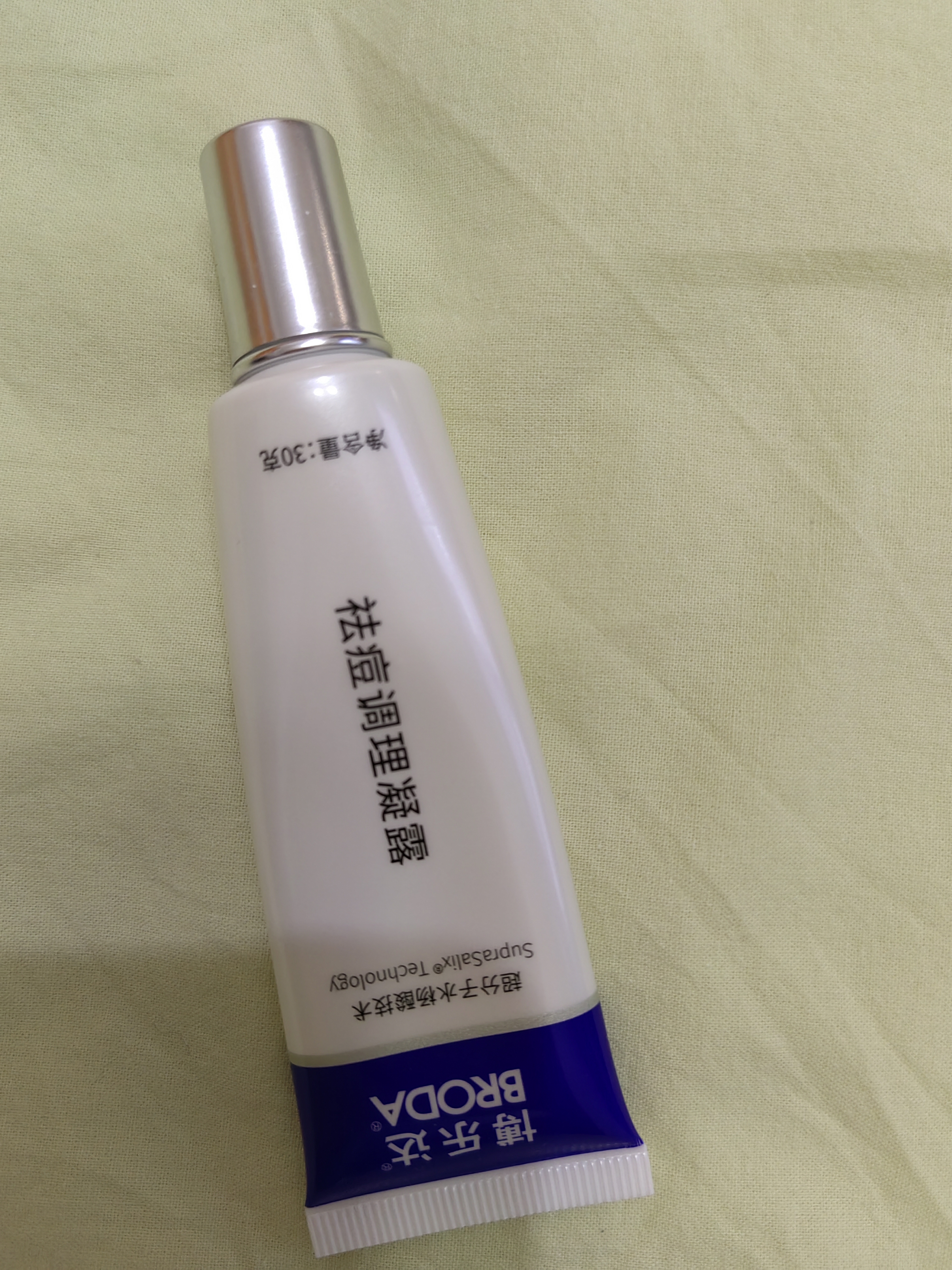博乐达水杨酸祛痘调理凝露点涂痘痘凝胶30g 实拍图