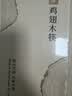 双枪鸡翅木筷子家用抗菌防霉实木筷耐高温防滑无漆无蜡高档礼盒筷 实拍图