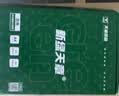 天章 （TANGO）打印纸A4复印纸120g卡纸加厚高白双面高克重打印纸书写顺畅不洇墨250张/盒新绿天章P95528 实拍图
