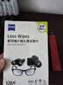蔡司擦镜纸 眼镜擦拭湿巾相机镜头镜片清洁湿巾 一次性眼镜布无痕擦拭纸 便携独立包装 120片装 实拍图