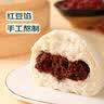 【鲜制面点】原味红豆包92g*4 实拍图