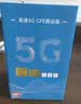 纽曼5G无线路由器随身WiFi6移动免插卡cpe千兆双频车载便携式高速上网卡全国通用流量2026款 实拍图