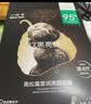 一叶子黑松露面膜补水保湿熬夜去黄气暗沉提亮肤色60片礼物送女友 实拍图