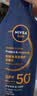 妮维雅（NIVEA）清透倍护防晒乳 125ml SPF50+ 防水防汗不粘腻生日礼物送女生 实拍图