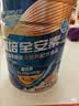 雅培全安素 特医全营养配方粉900g*2麦香味 中秋礼盒送礼 实拍图