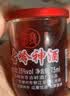 古岭神酒35度75ml*16杯养生酒男女药材露酒黄精人参米酒浸泡中秋礼品 实拍图