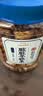 三关六码头脏脏年糕条 宁波特产年货开花年糕干爆米花膨化食品小吃250g开学 实拍图