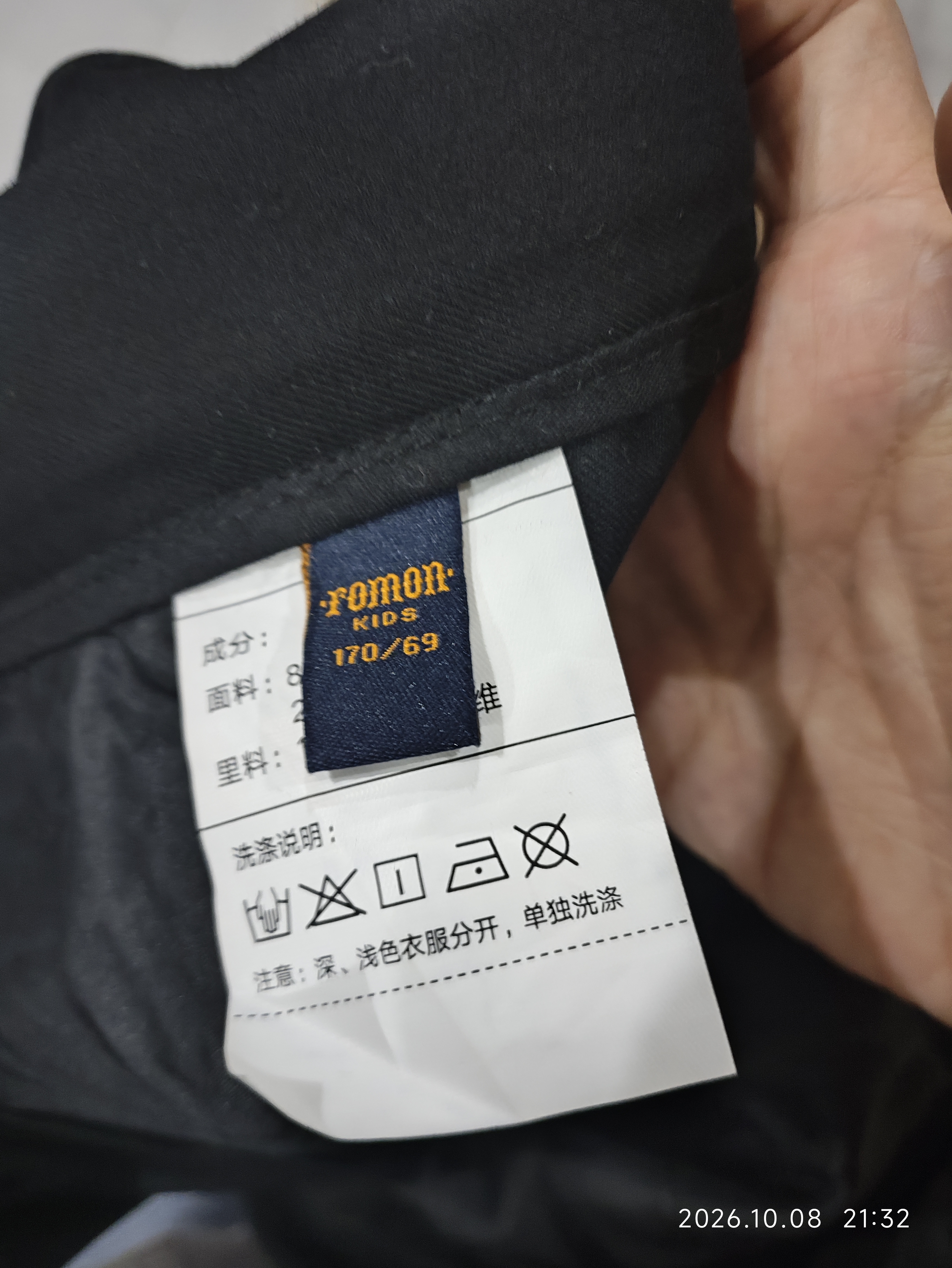 罗蒙儿童黑色西裤女童裤子男童休闲长裤小学生演出 黑色西裤 170 实拍图