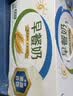 伊利早餐奶麦香味 250ml*24盒 浓香麦片早餐伴侣 礼盒装 实拍图
