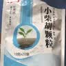 [天府彩虹]  小柴胡颗粒 10g*20袋/包 实拍图