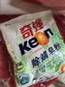 奇强除螨抑菌天然植物洗衣皂粉320g学生小袋袜子护衣去渍家庭洗护清洁 实拍图