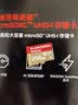 Sandisk闪迪256GB TF(MicroSD)内存卡4K极速金卡A2 V30 U3兼容大疆Pocket3/4P/Action 6运动相机/无人机存储卡 实拍图