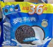 奥利奥（Oreo）夹心饼干经典原味349g 休闲零食美味早餐办公室下午茶 实拍图