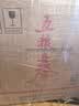 五粮液股份五粮春第二代45度浓香型白酒500ml*6瓶原箱礼品 实拍图
