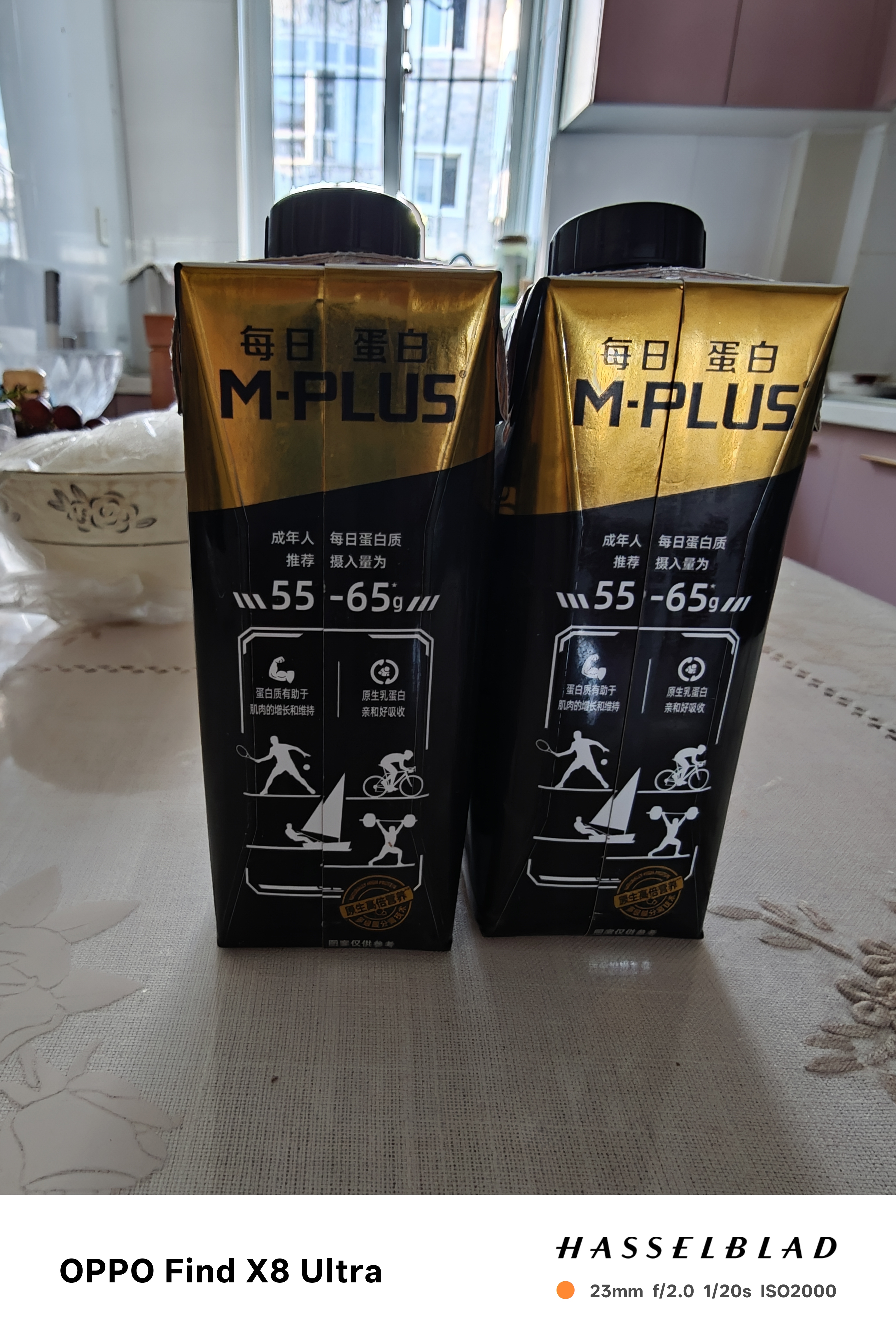 蒙牛M-PLUS每日蛋白15g原生高蛋白全脂牛奶250ml×2瓶 实拍图