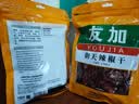 友加食品 干辣椒100g袋装 朝天辣椒干 香辛料火锅底料红辣椒干货炖煮卤料 实拍图