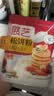 展艺松饼粉100g*4 捏捏松饼粉华夫饼预拌粉无需配粉早餐面包烘焙原料 实拍图