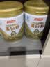 汤臣倍健星钻蛋白粉中老年人增强免疫力补充营养 乳清蛋白质粉 营养品礼盒 【爆款送礼袋】 650g*2罐 +礼袋 实拍图