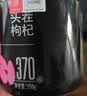 杞里香红枸杞子胎菊组合330g宁夏头茬特级枸杞菊花茶叶花草茶杭白菊花蕾 实拍图