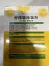 绿伞柠檬酸除垢剂 水垢清除剂 电水壶鱼缸除水垢母婴适用10g*24袋 实拍图