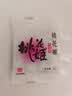 东阿阿胶桃花姬阿胶糕180g礼袋款中秋礼品 送长辈女礼品营养品礼物 实拍图