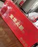 滕香阁老字号正宗金华火腿整腿分割高端礼盒腊味特产节日送礼品 5斤 实拍图