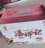 潘祥记经典玫瑰鲜花饼 云南特产糕点零食早餐面包 50g*22枚家庭装 实拍图