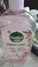 滴露（Dettol）衣物消毒液自然香氛洗衣除菌液 除螨48h留香1000ml*1灭活白念珠菌 实拍图
