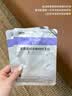 可孚颜本舒医用透明质酸钠修复贴黑膜10片械字号医用面膜改善痘痘痤疮 实拍图