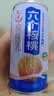 养元六个核桃智汇养生型180ml*24罐量贩实惠核桃乳饮料 中秋送礼 实拍图