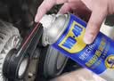 WD-40汽车胶条保养剂车门车窗后备箱密封条润滑剂皮带消音剂矽质润滑剂 实拍图