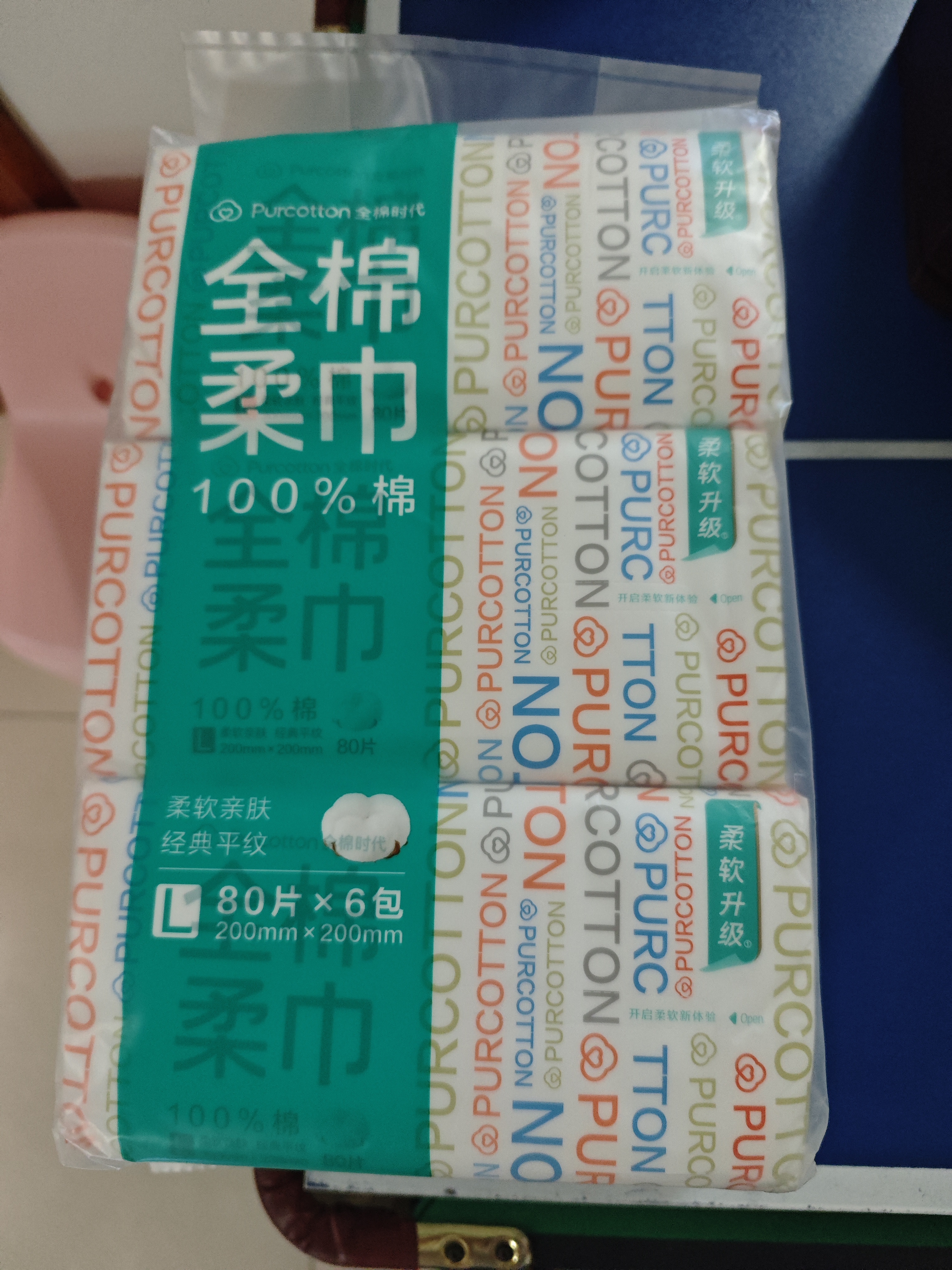 全棉时代洗脸巾80抽*6包100%纯棉柔巾一次性毛巾擦脸面巾京东自营20*20CM 实拍图