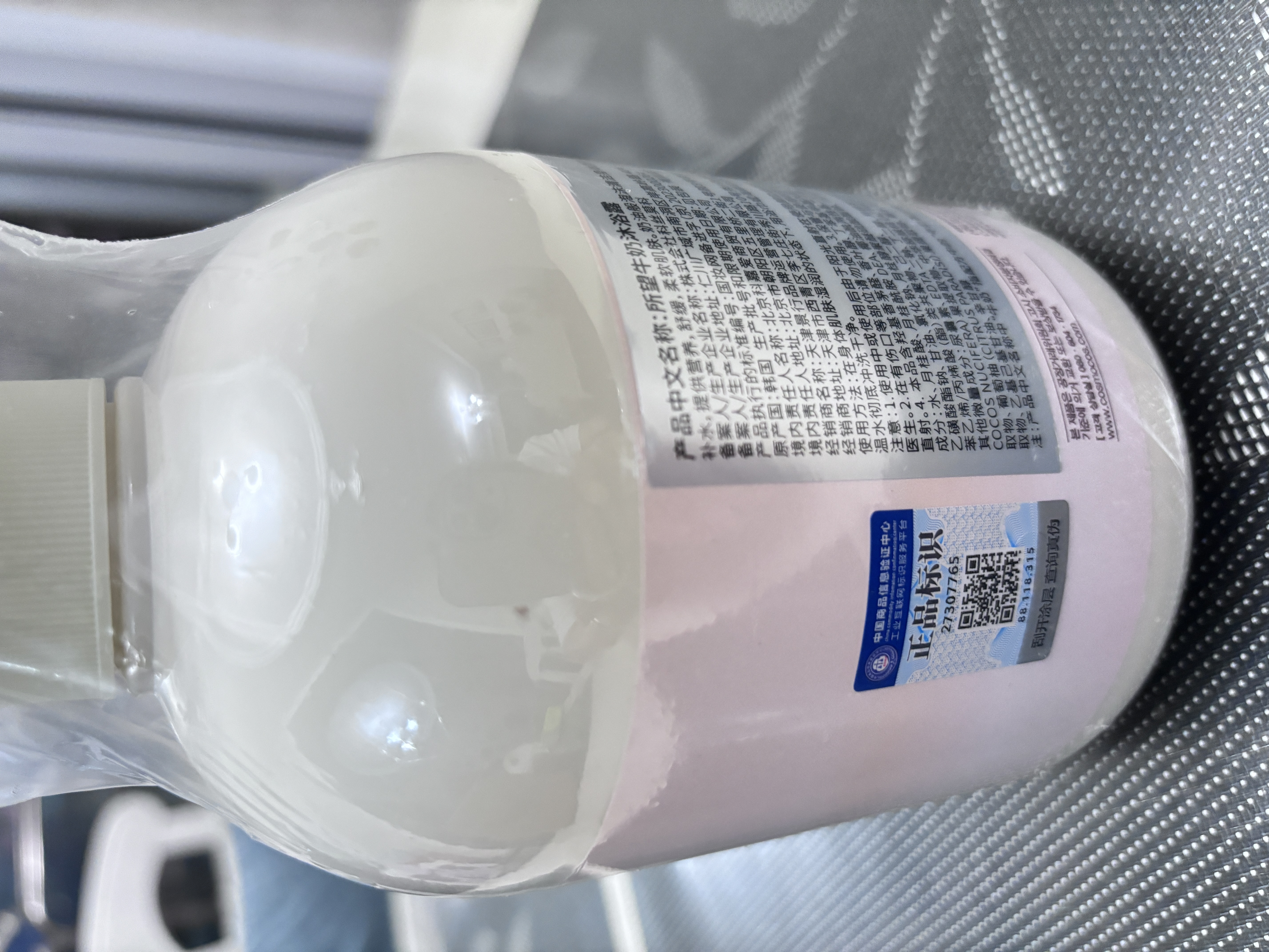 所望牛奶香沐浴露750ml 男女士专用持久留香滋润保湿高端沐浴乳液 实拍图