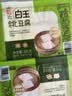 白玉100%卤水北豆腐385g*3盒 老豆腐火锅豆香浓郁非转基因速食 实拍图