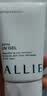 皑丽（ALLIE）嘉娜宝防晒霜户外专用日常通勤隔离稳定成膜SPF50+水润防晒乳90g 实拍图