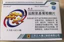 正大九力盐酸氨基葡萄糖片0.75g*30片*2瓶 2盒装 治疗和预防全身部位骨关节炎 实拍图