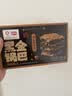 盼盼 黑金锅巴肉松蟹黄味 休闲零食办公室下午茶膨化点心 240g/盒 实拍图