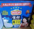 欢乐家椰子汁1.25kg*6瓶 杨幂代言 果肉+椰汁植物蛋白饮料 果汁礼盒送礼 实拍图