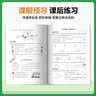 2026秋季53天天练小学数学三年级上册RJ人教版 便携版 5·3天天同步练习册活页版自带书皮保护套赠书套数学能力开学季 实拍图