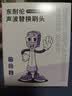 东耐伦适配飞利浦电动牙刷头适配HX6730/6511/3216/9023/9352/3226/3250适配飞利浦HX3/6/9系列通用刷头 8支 【无铜工艺】柔软护龈型 实拍图